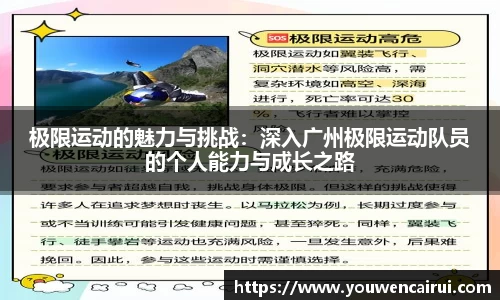 乐动LDSports综合体育